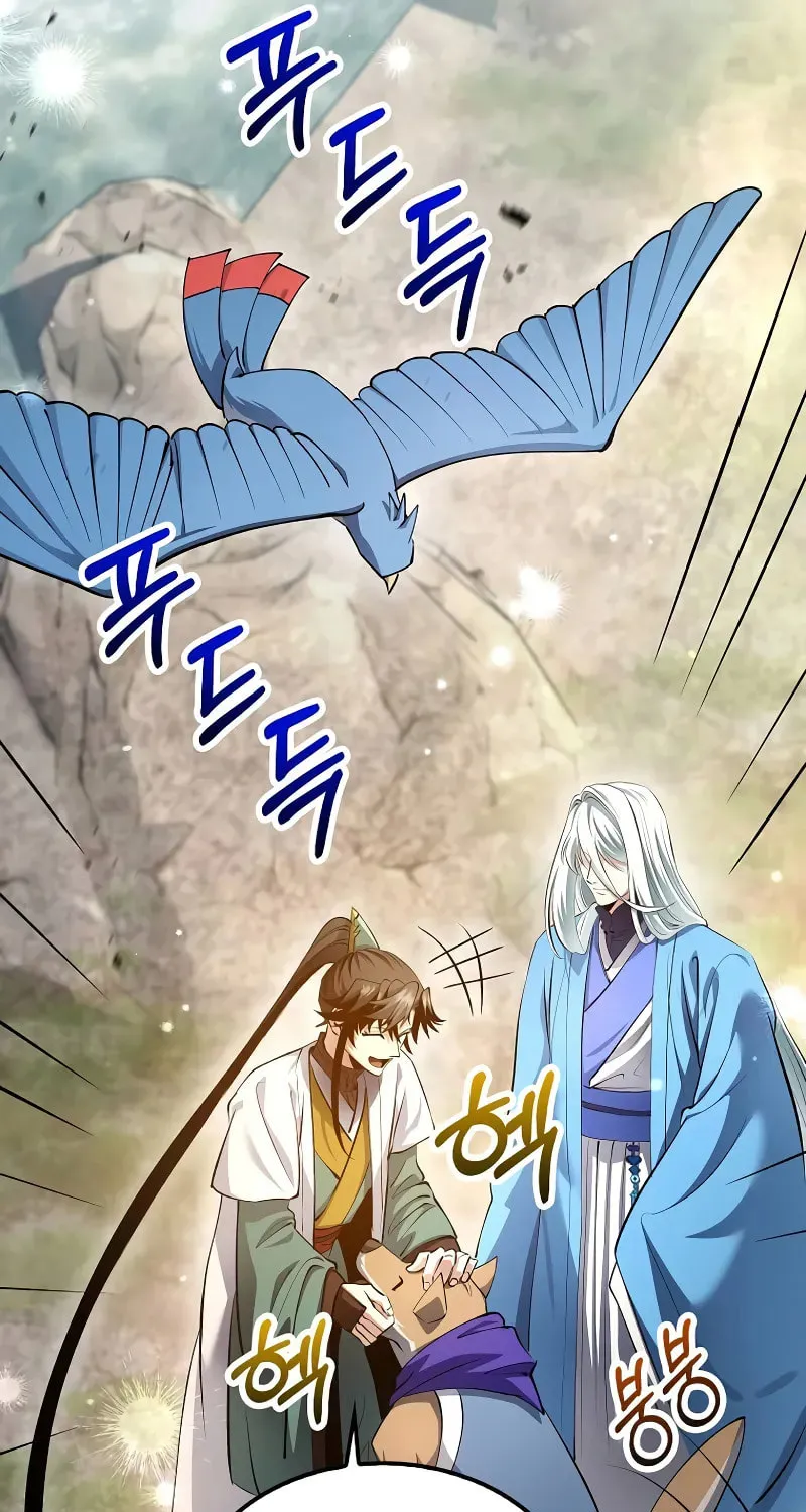 Read Doctor’s Rebirth chapter 195 image 58 on Lezhin