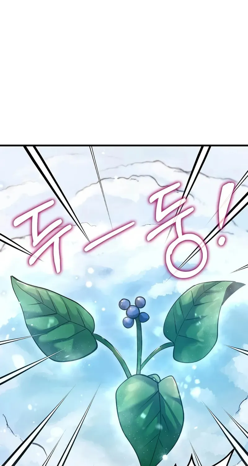 Read Doctor’s Rebirth chapter 197 image 1 on Lezhin