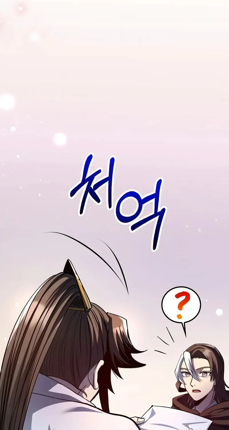 Read Doctor’s Rebirth chapter 198 image 33 on Lezhin