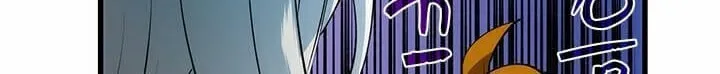 Read Doctor’s Rebirth chapter 20 image 49 on Lezhin