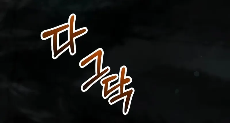 Read Doctor’s Rebirth chapter 202 image 70 on Lezhin