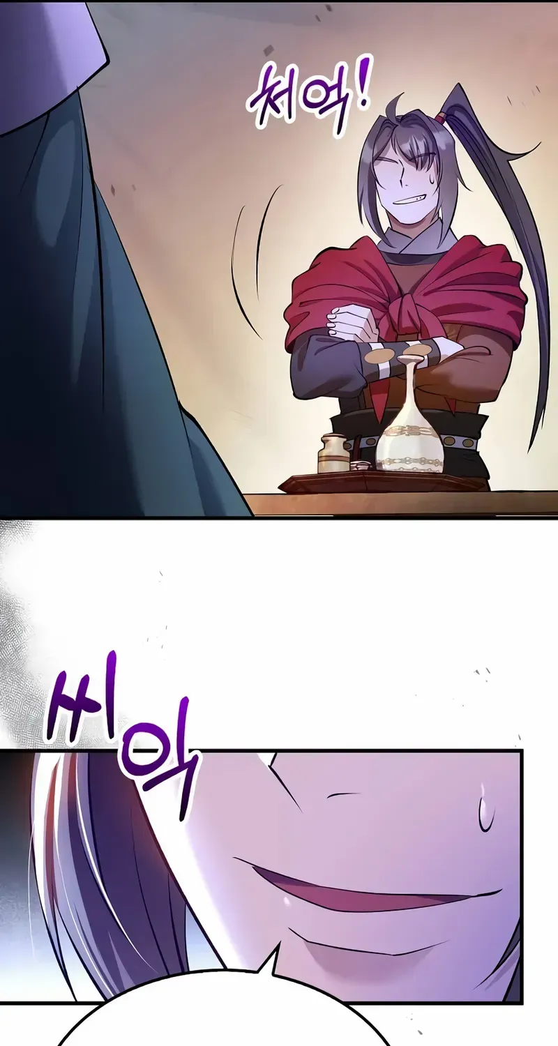 Read Doctor’s Rebirth chapter 204 image 85 on Lezhin