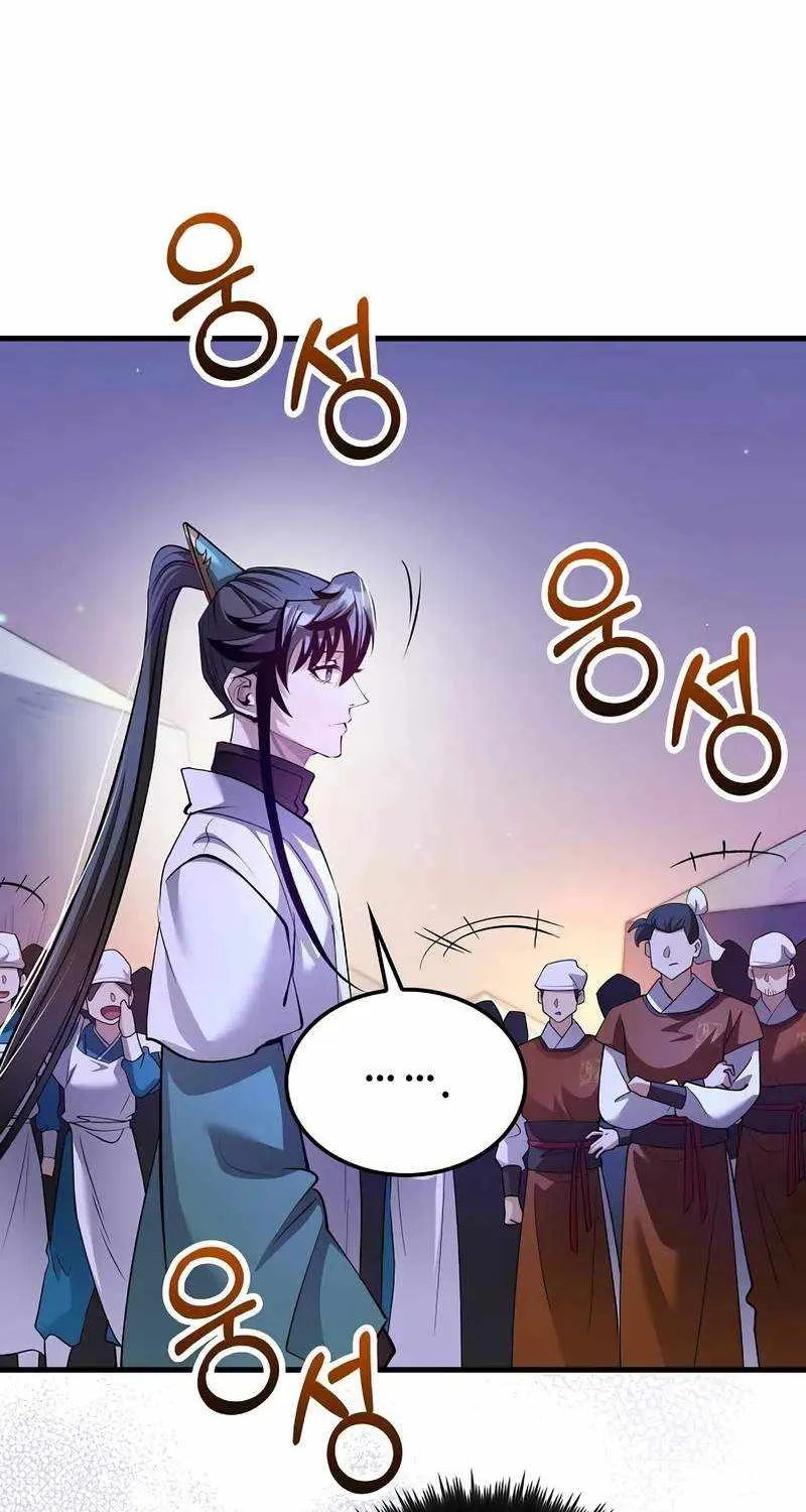 Read Doctor’s Rebirth chapter 205 image 23 on Lezhin
