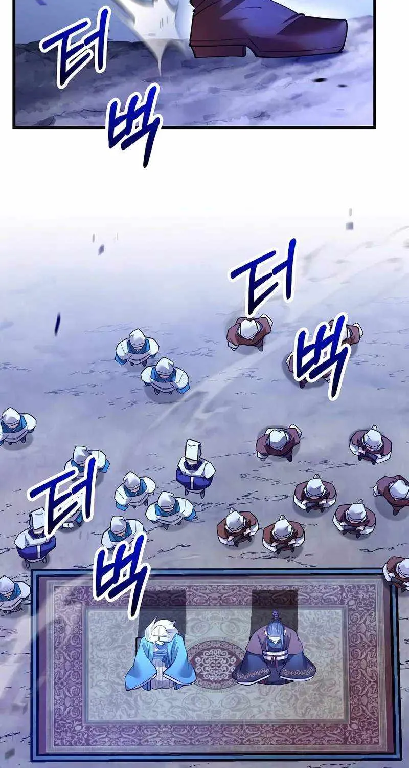 Read Doctor’s Rebirth chapter 205 image 57 on Lezhin