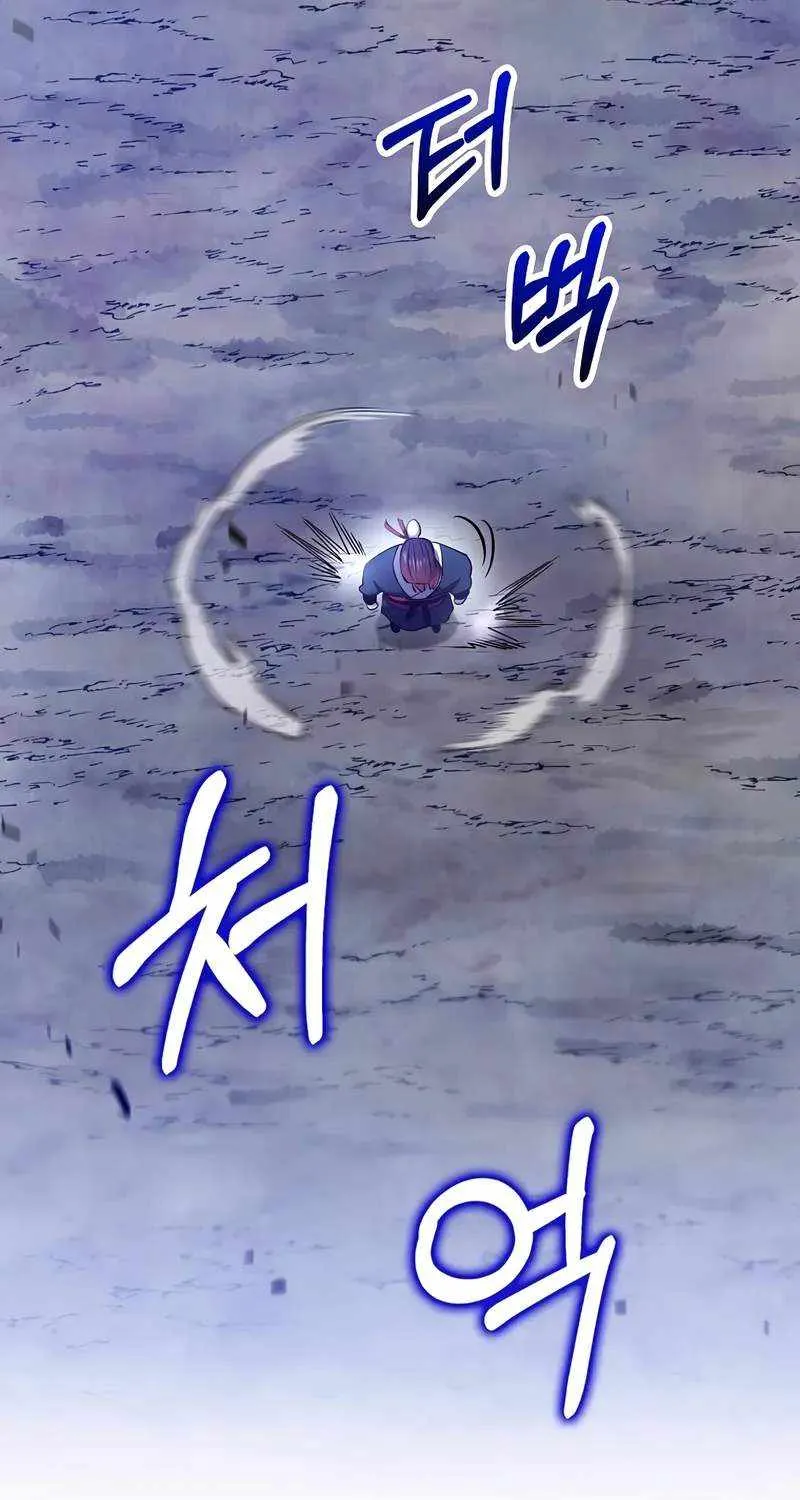 Read Doctor’s Rebirth chapter 205 image 58 on Lezhin