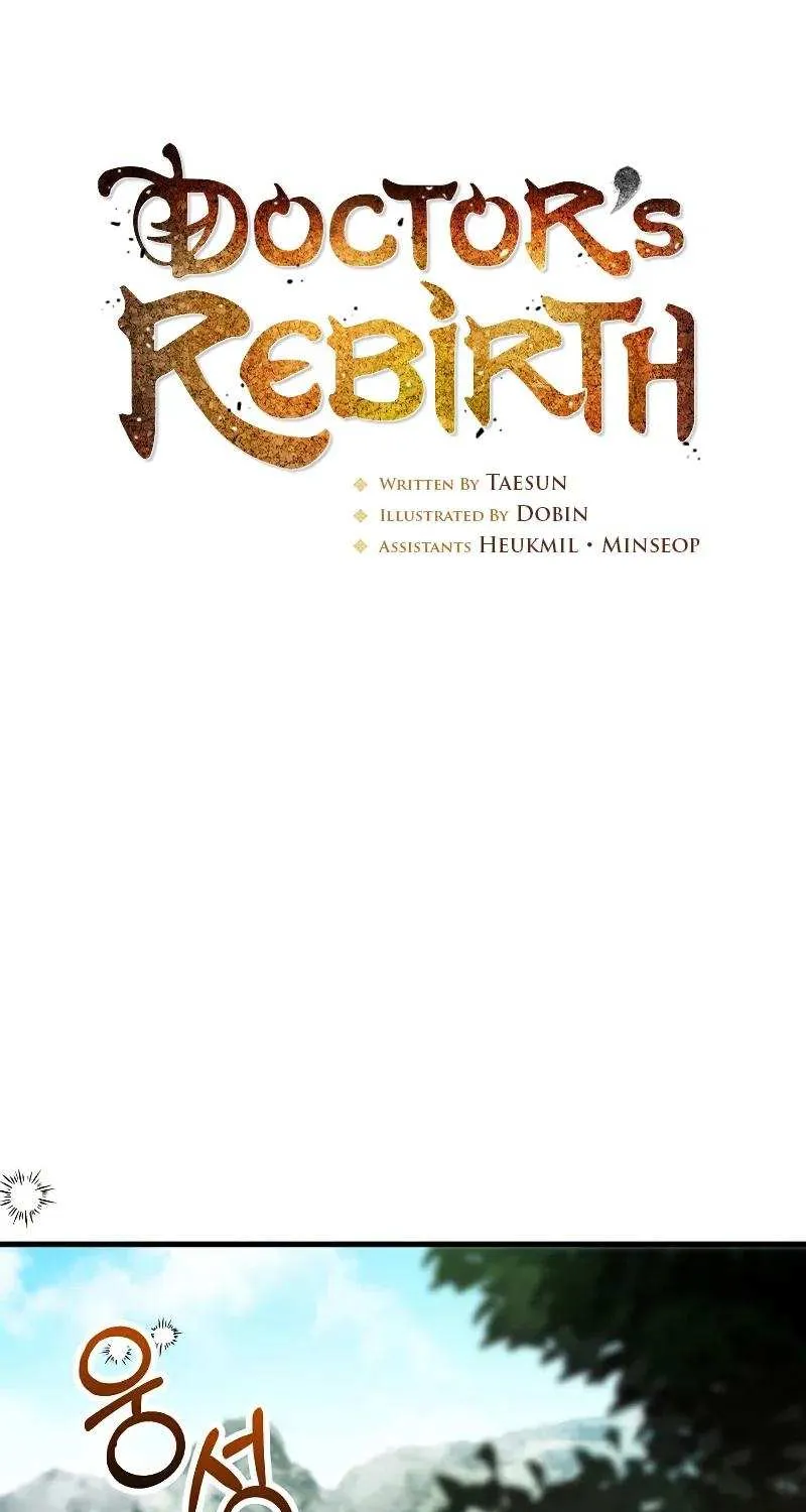 Read Doctor’s Rebirth chapter 207 image 17 on Lezhin
