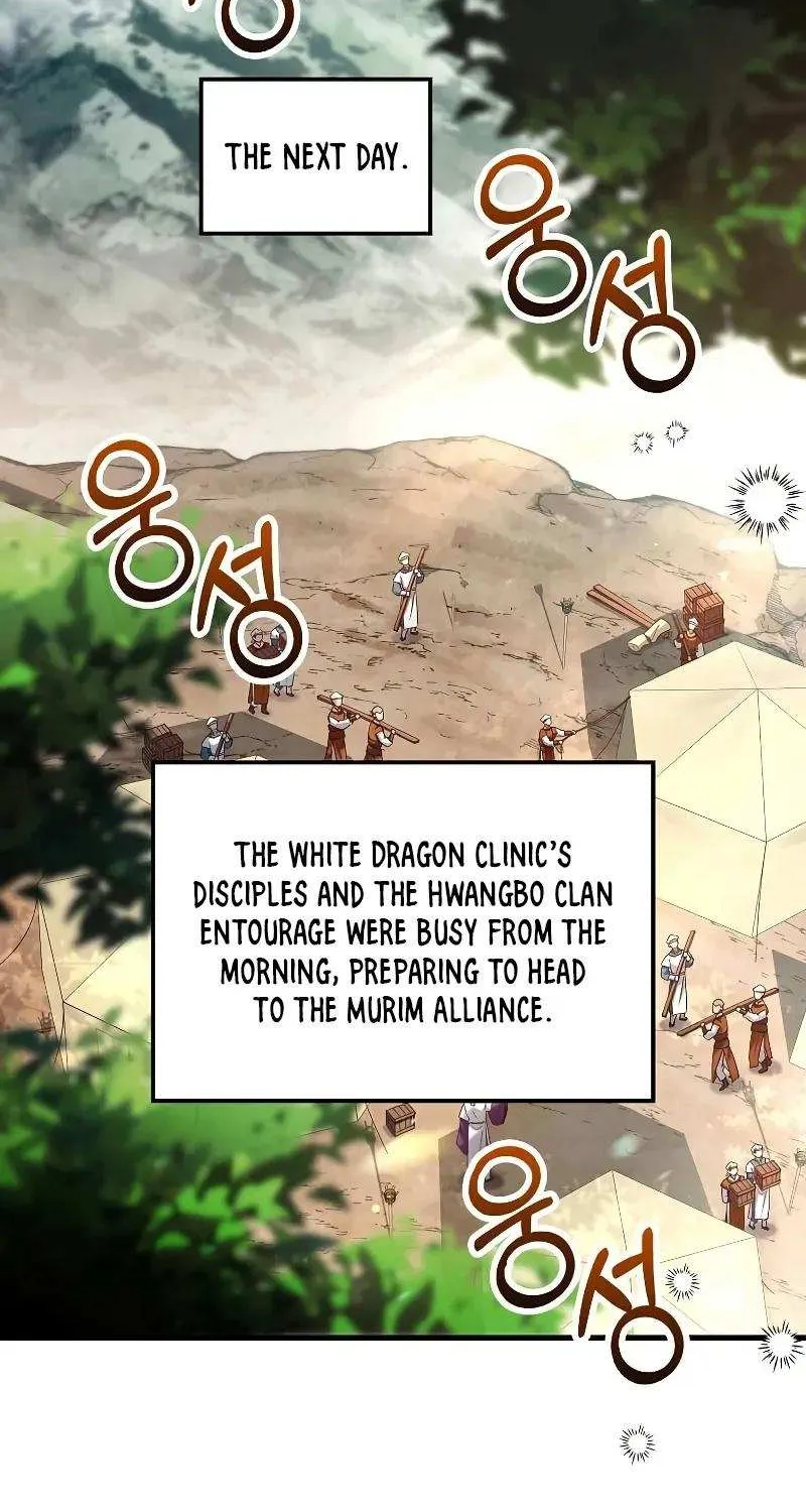 Read Doctor’s Rebirth chapter 207 image 18 on Lezhin