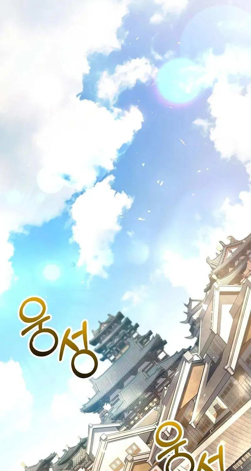 Read Doctor’s Rebirth chapter 207 image 64 on Lezhin