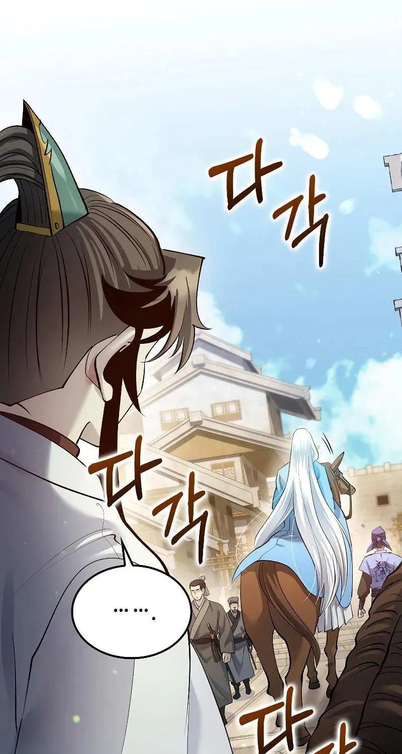 Read Doctor’s Rebirth chapter 207 image 93 on Lezhin