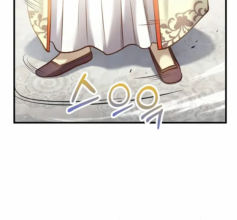 Read Doctor’s Rebirth chapter 208 image 19 on Lezhin