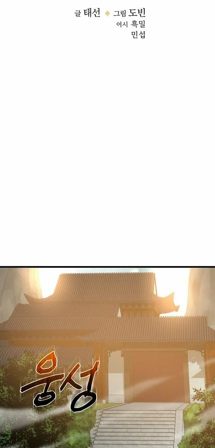 Read Doctor’s Rebirth chapter 21 image 10 on Lezhin