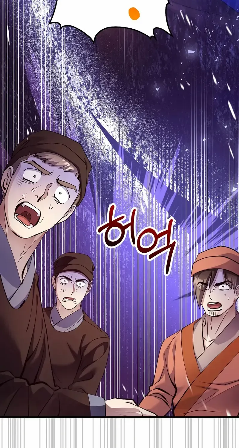 Read Doctor’s Rebirth chapter 212 image 41 on Lezhin