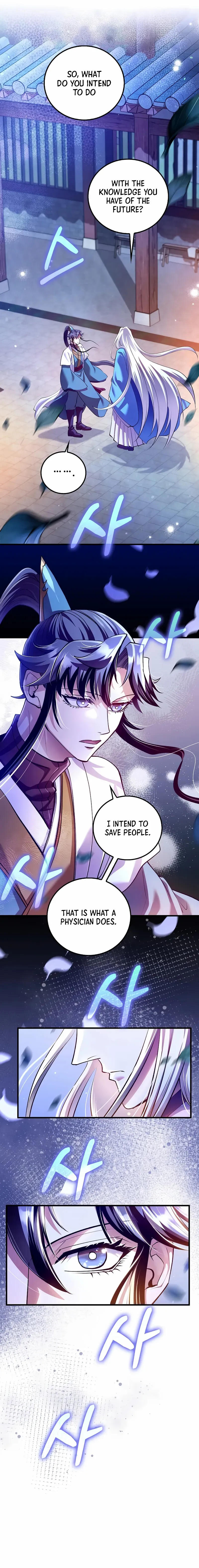 Read Doctor’s Rebirth chapter 214 image 6 on Lezhin