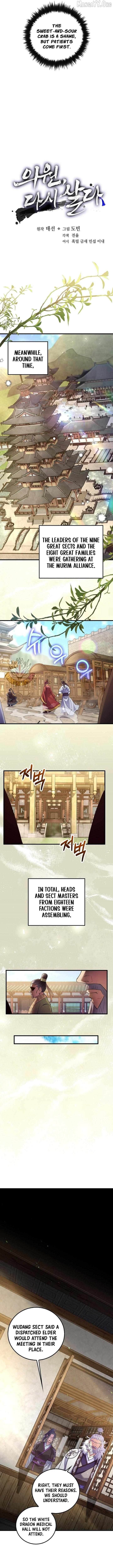 Read Doctor’s Rebirth chapter 216 image 5 on Lezhin