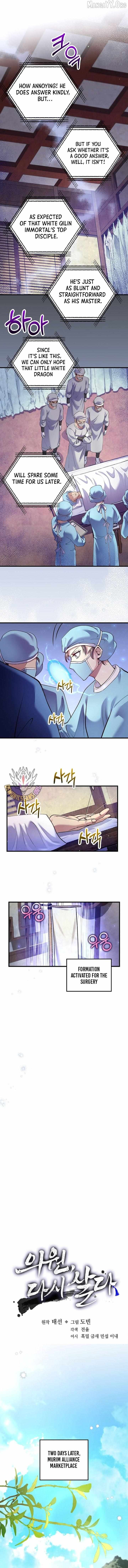 Read Doctor’s Rebirth chapter 219 image 3 on Lezhin
