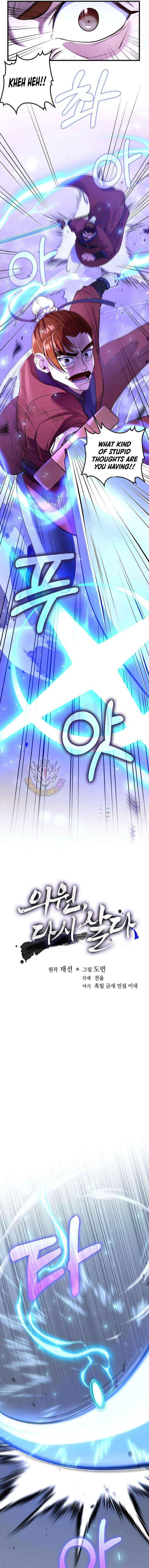 Read Doctor’s Rebirth chapter 223 image 5 on Lezhin