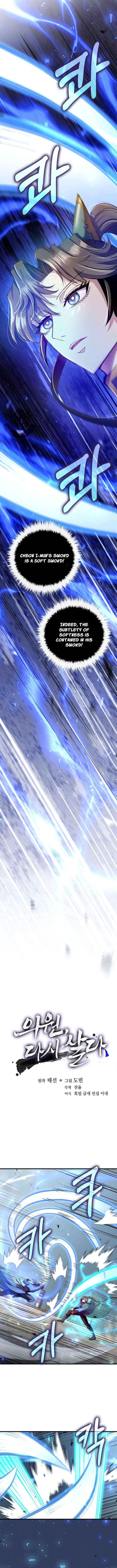 Read Doctor’s Rebirth chapter 224 image 5 on Lezhin