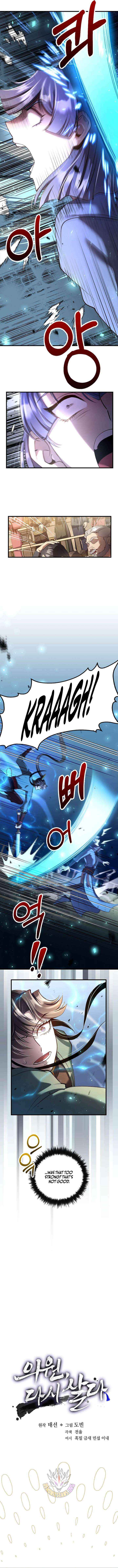 Read Doctor’s Rebirth chapter 225 image 7 on Lezhin
