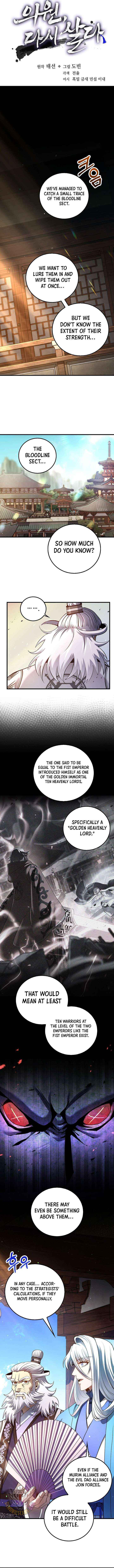 Read Doctor’s Rebirth chapter 226 image 3 on Lezhin