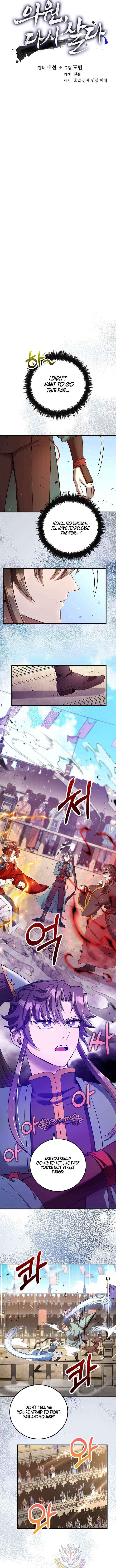 Read Doctor’s Rebirth chapter 227 image 3 on Lezhin