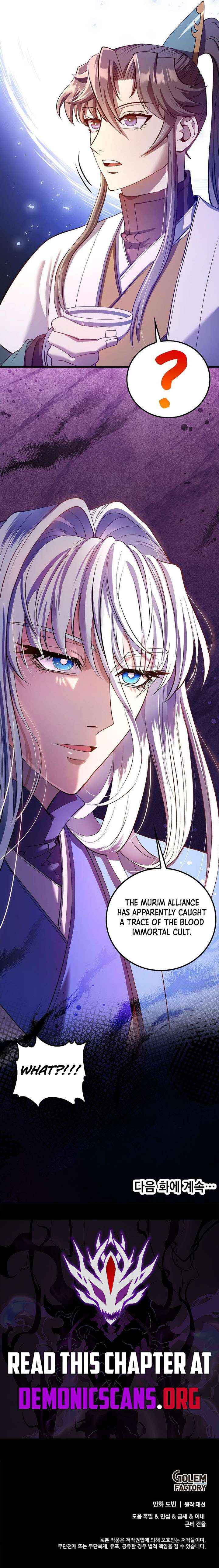Read Doctor’s Rebirth chapter 229 image 13 on Lezhin