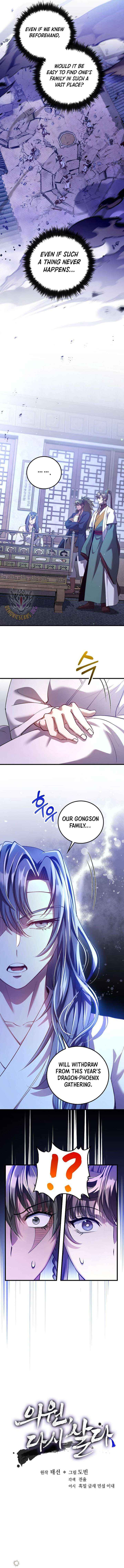 Read Doctor’s Rebirth chapter 229 image 2 on Lezhin