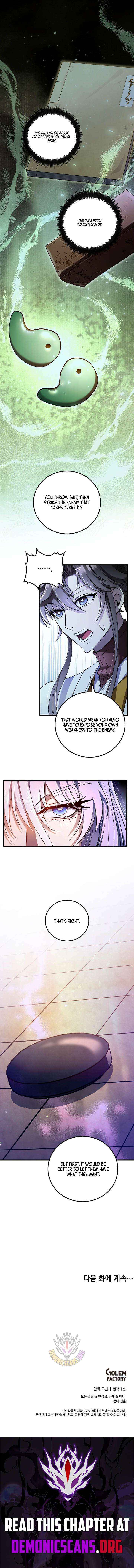 Read Doctor’s Rebirth chapter 230 image 10 on Lezhin