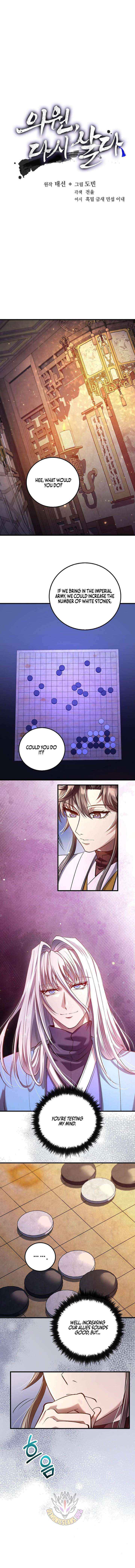 Read Doctor’s Rebirth chapter 230 image 2 on Lezhin