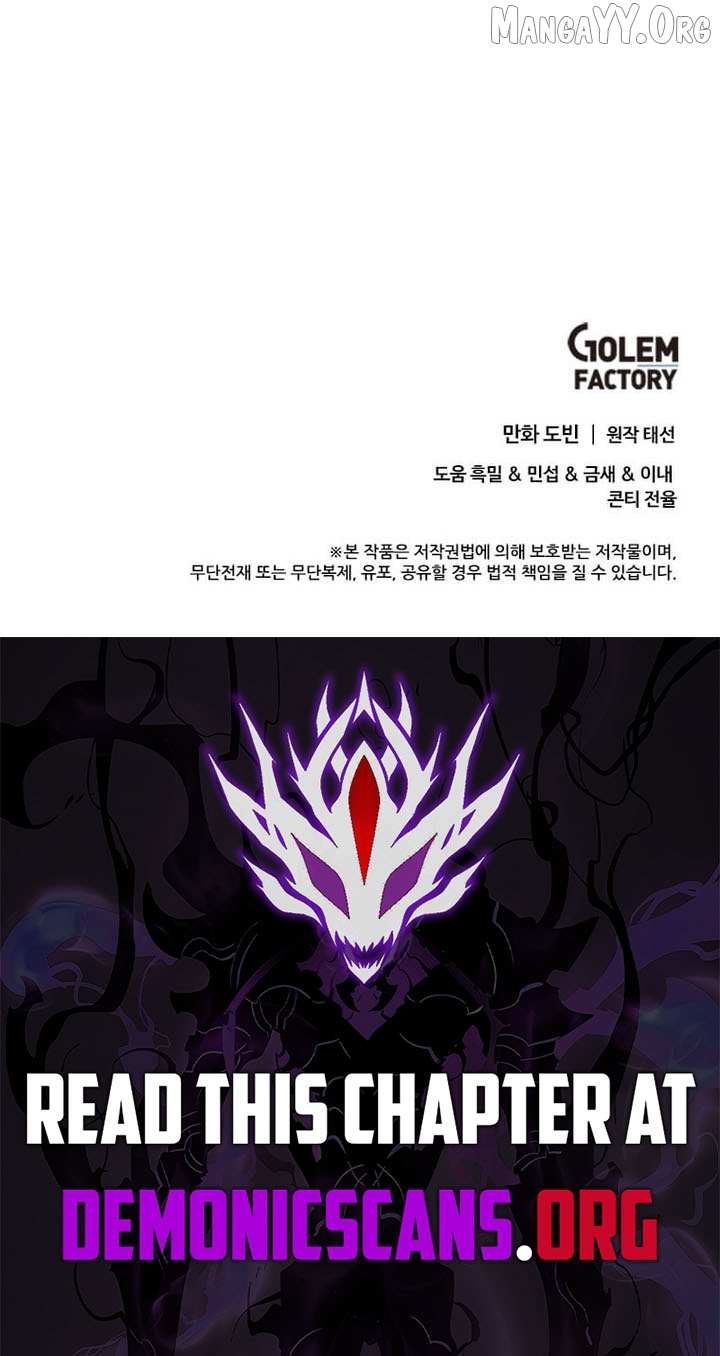 Read Doctor’s Rebirth chapter 231 image 12 on Lezhin