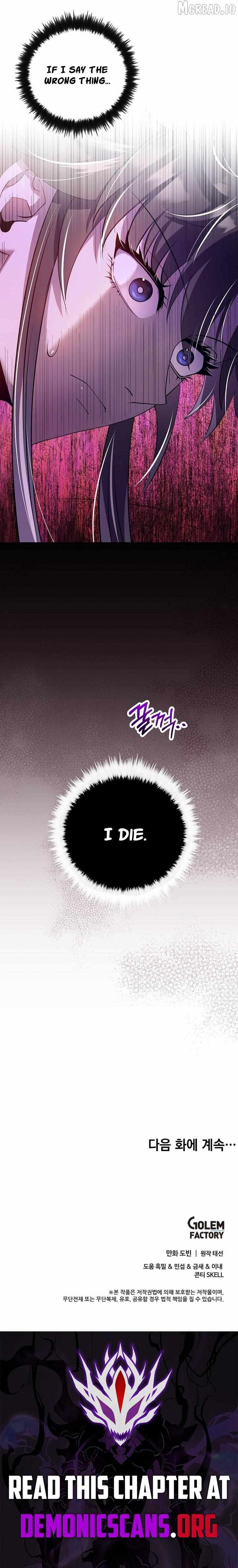 Read Doctor’s Rebirth chapter 235 image 14 on Lezhin