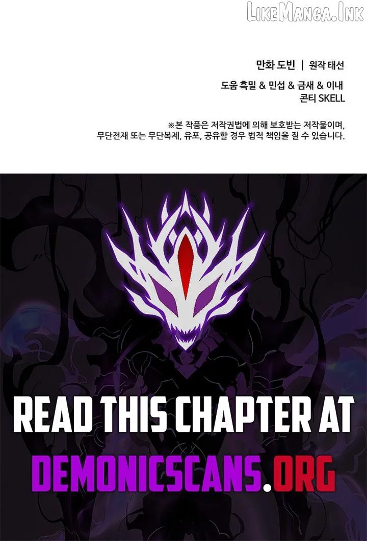 Doctor’s Rebirth Chapter 239 page 14 - 
