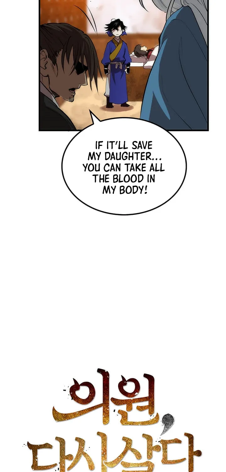 Read Doctor’s Rebirth chapter 24 image 13 on Lezhin