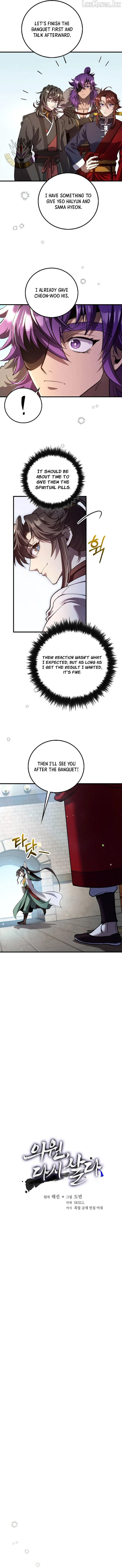 Doctor’s Rebirth Chapter 243 page 5 - 