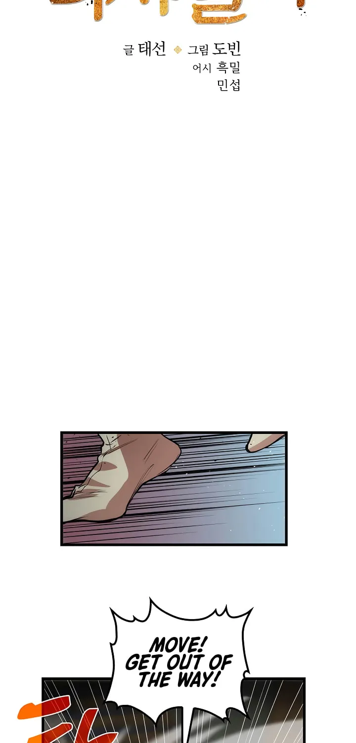 Read Doctor’s Rebirth chapter 25 image 18 on Lezhin