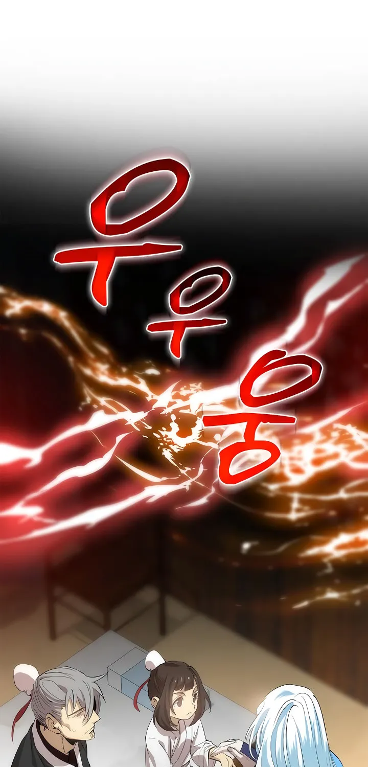 Read Doctor’s Rebirth chapter 27 image 20 on Lezhin