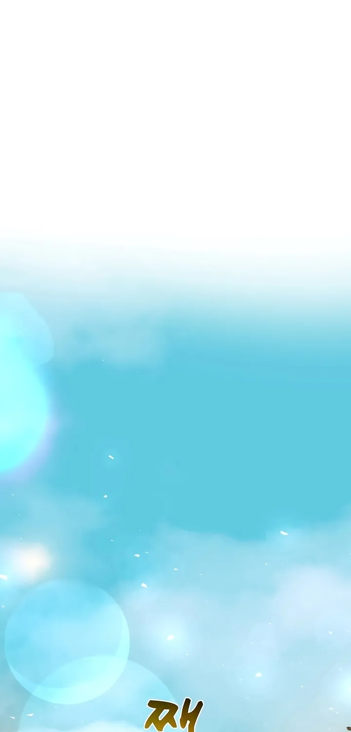 Read Doctor’s Rebirth chapter 32 image 33 on Lezhin