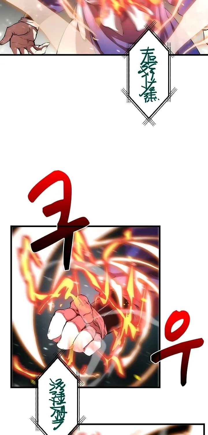Read Doctor’s Rebirth chapter 32 image 44 on Lezhin