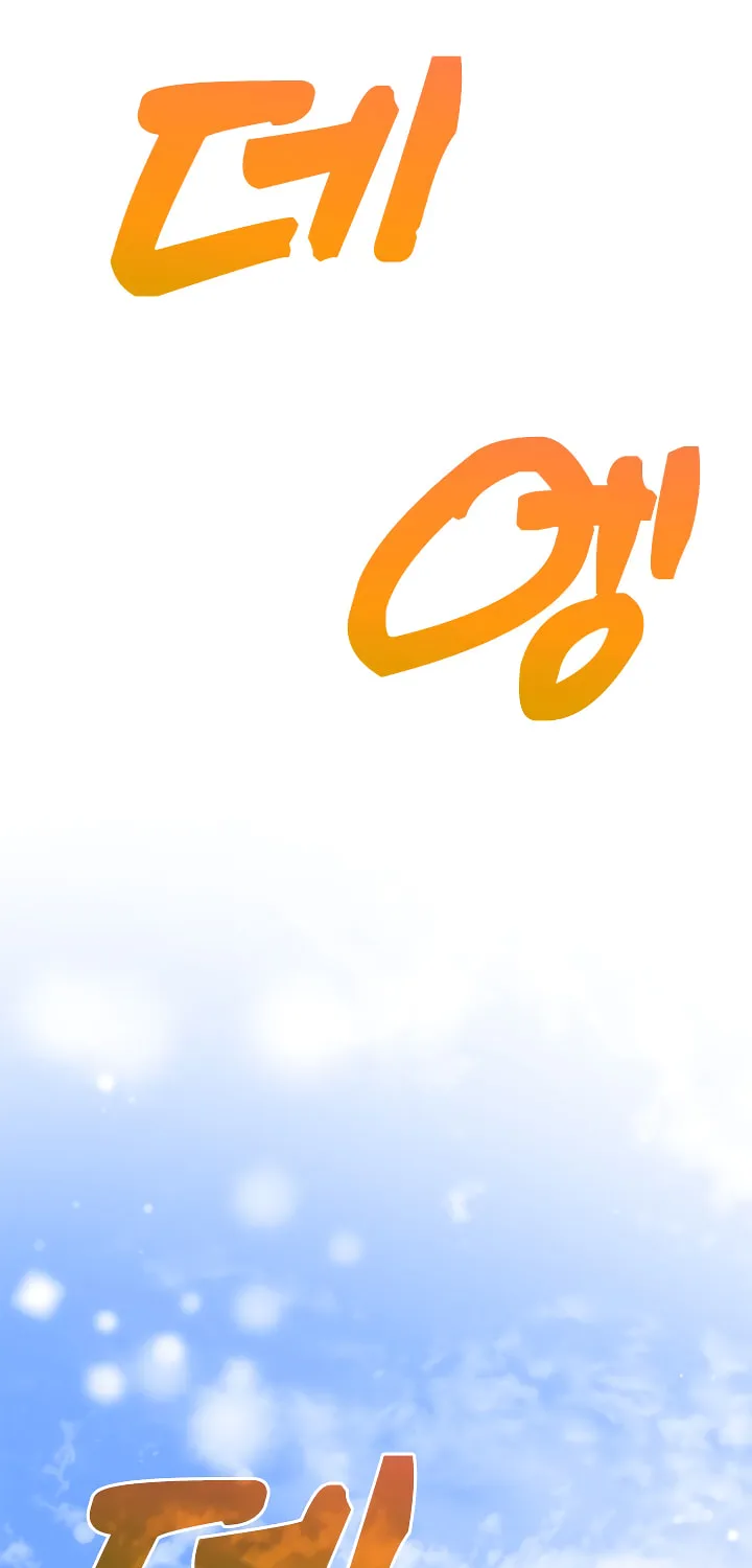 Read Doctor’s Rebirth chapter 34 image 68 on Lezhin