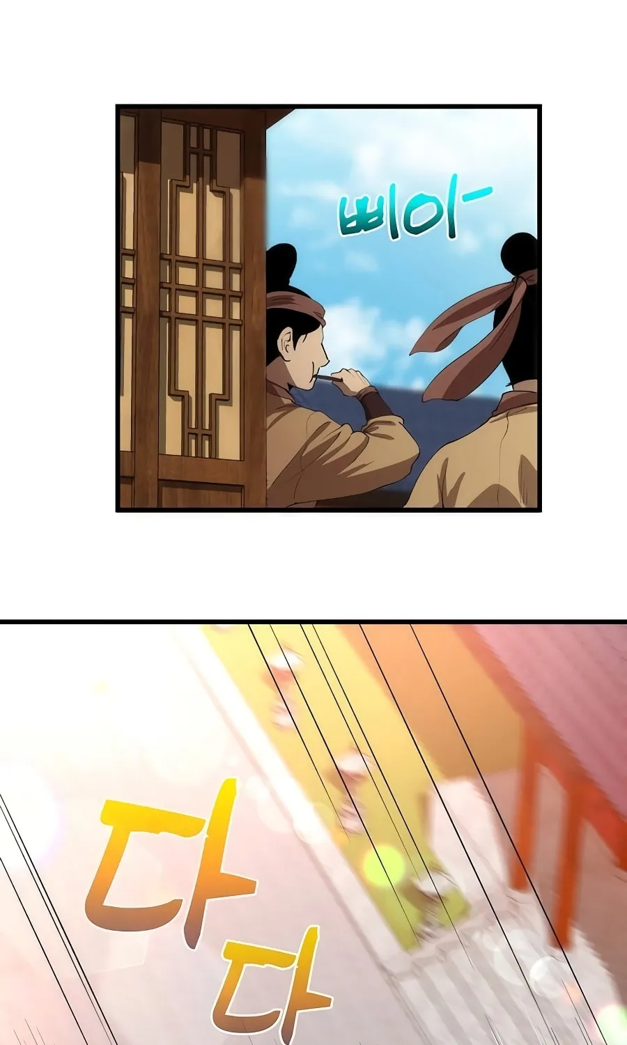 Read Doctor’s Rebirth chapter 43 image 72 on Lezhin