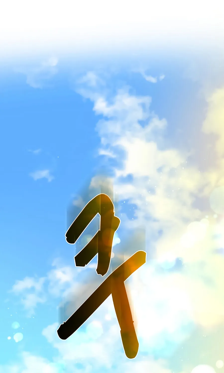 Read Doctor’s Rebirth chapter 47 image 2 on Lezhin