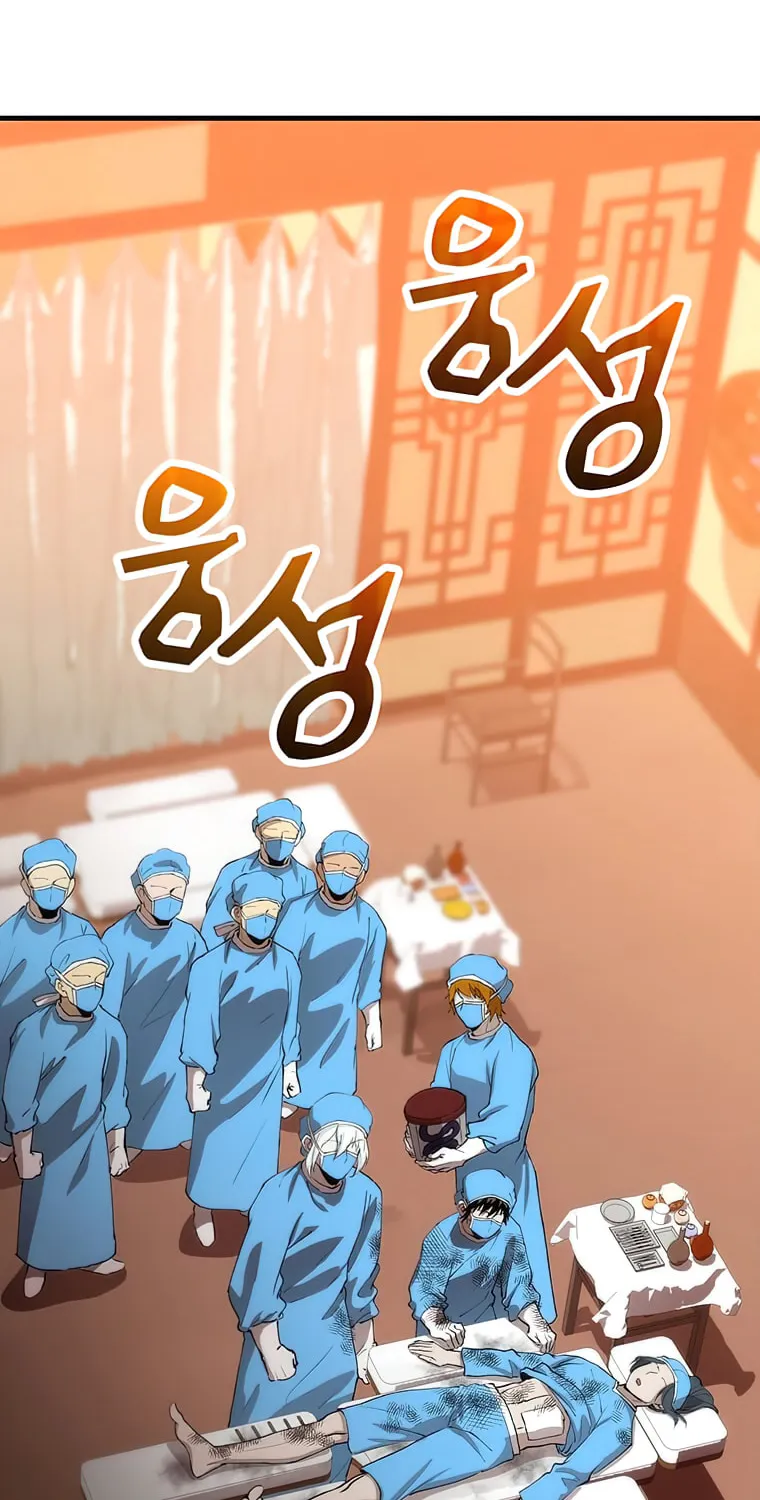 Read Doctor’s Rebirth chapter 49 image 74 on Lezhin
