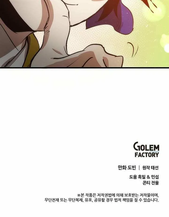 Read Doctor’s Rebirth chapter 5 image 85 on Lezhin