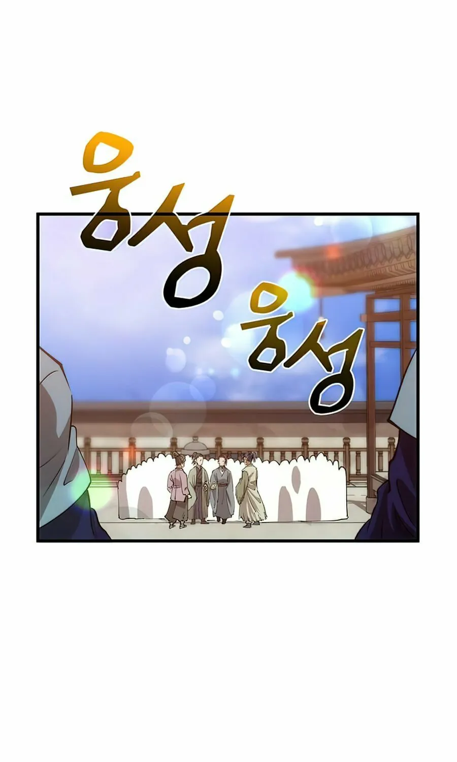 Read Doctor’s Rebirth chapter 65 image 6 on Lezhin