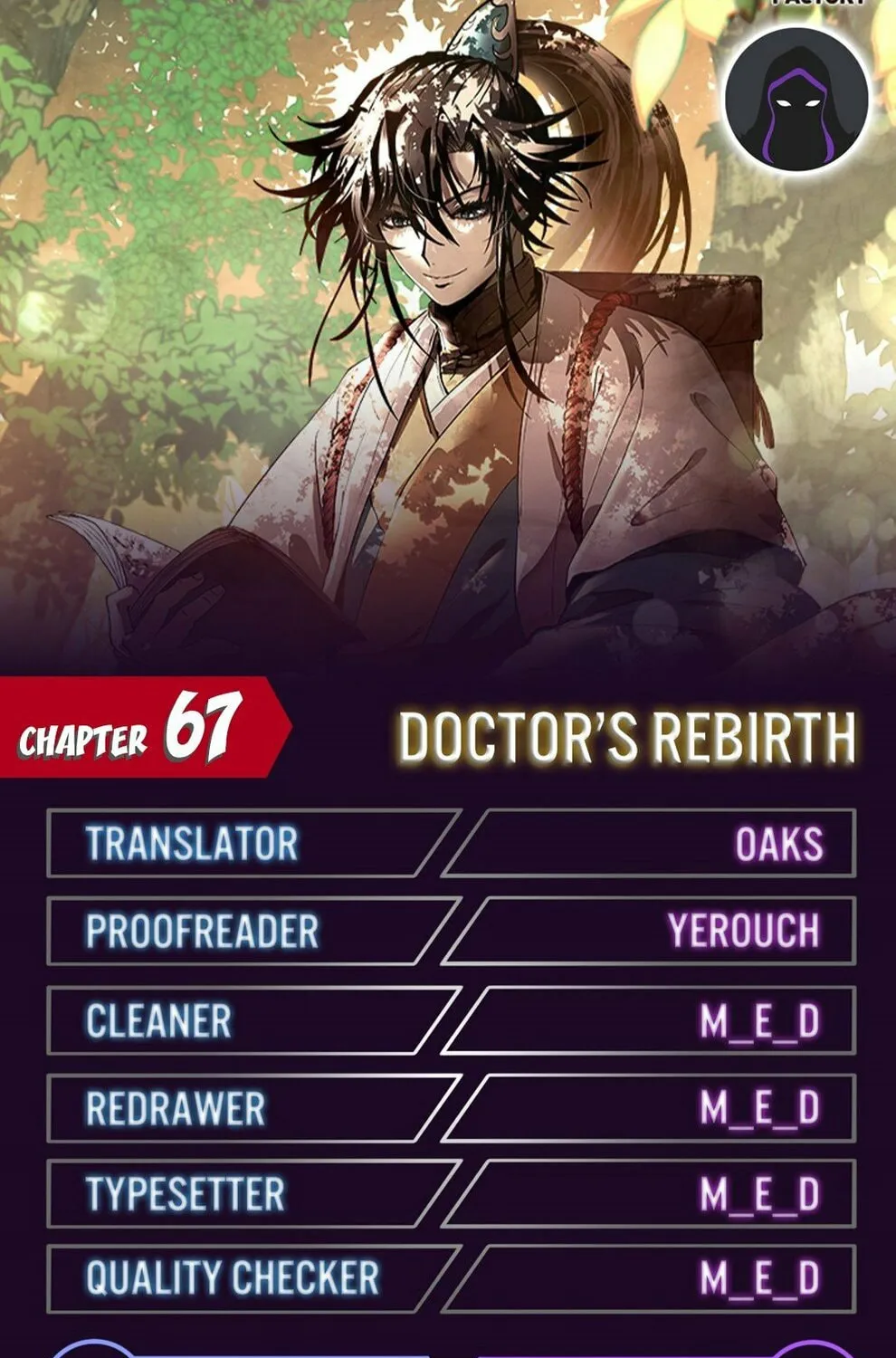 Read Doctor’s Rebirth chapter 67 image 0 on Lezhin