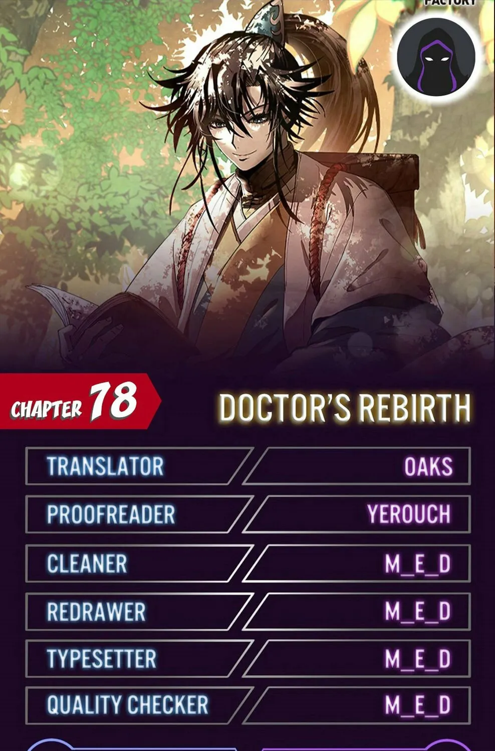 Read Doctor’s Rebirth chapter 78 image 0 on Lezhin