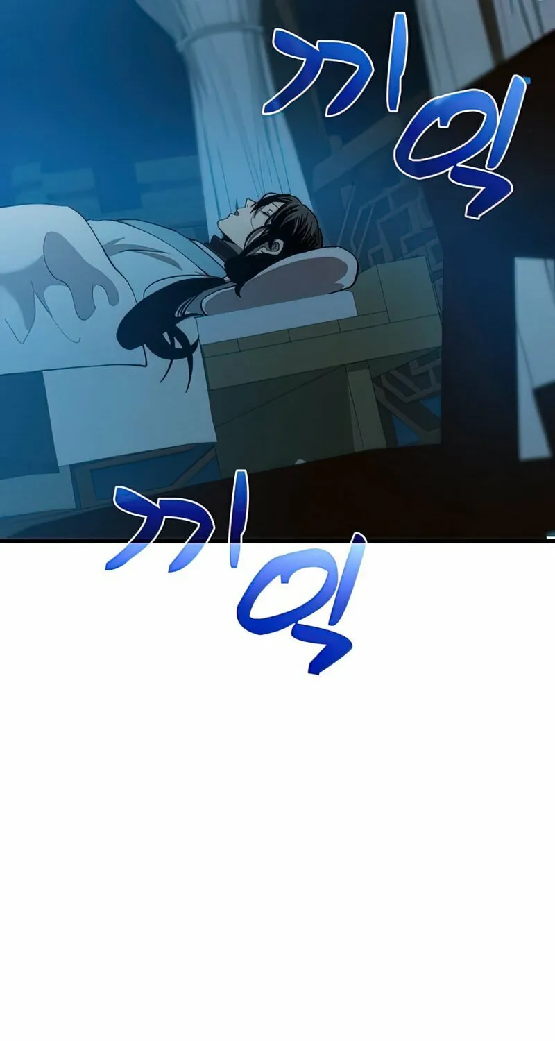 Read Doctor’s Rebirth chapter 84 image 2 on Lezhin