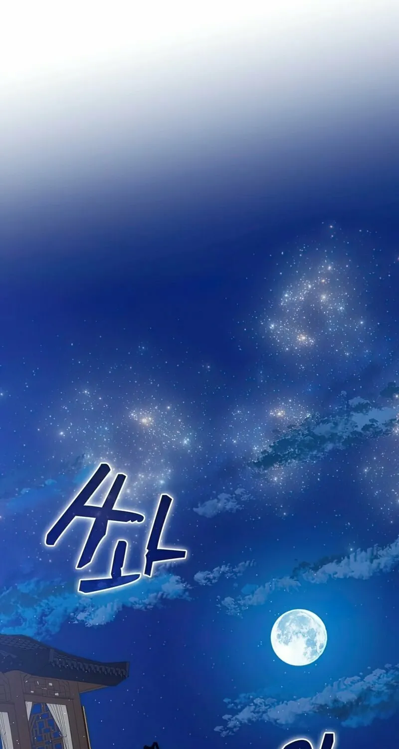 Read Doctor’s Rebirth chapter 86 image 53 on Lezhin