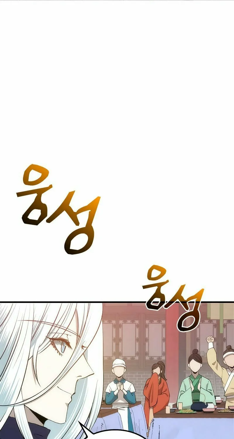 Read Doctor’s Rebirth chapter 89 image 91 on Lezhin