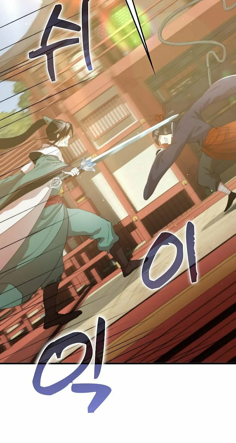 Read Doctor’s Rebirth chapter 96 image 5 on Lezhin