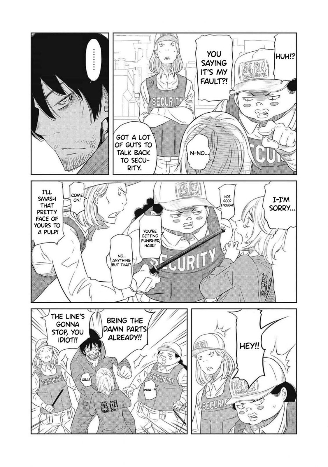 Read DODODODO! chapter 1 image 11 on Lezhin